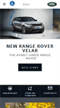 Mobile Screenshot of landrover.co.il