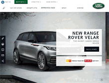 Tablet Screenshot of landrover.co.il